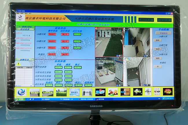 滁州泵站监控系统，泵站无人值守系统乐鱼下载的解决方案