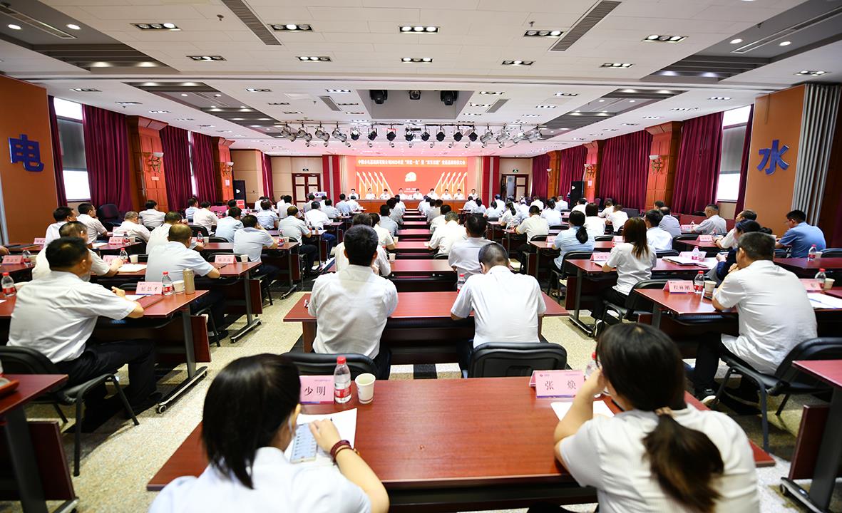 【庆祝建党102周年】公司召开2023年“两优一先”暨“双引双建”党建品牌表彰大会