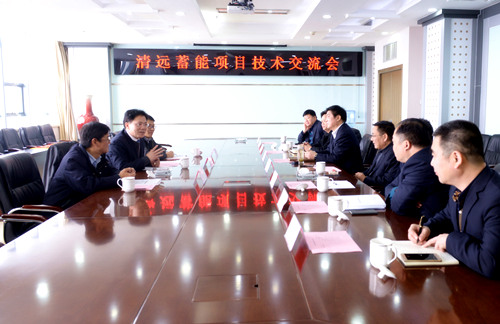 技术交流会_副本.jpg