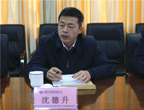 沈德升.jpg