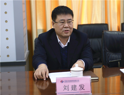 刘建发.jpg