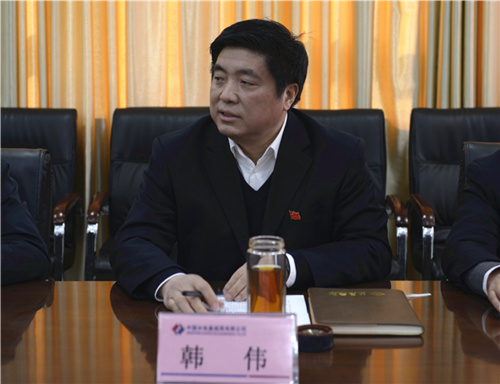 韩伟.jpg