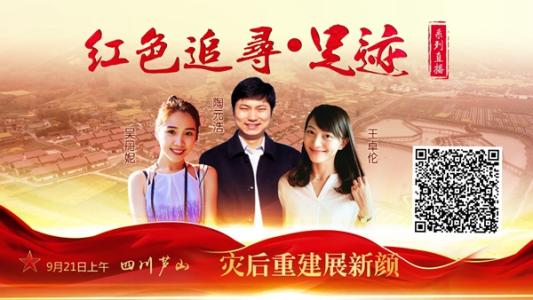 生态文明建设功在当代、利在千秋。我们要牢固树立社会主义生态文明观，推动形成人与自然和谐发展现代化建设新格局，为保护生态环境作出我们这代人的努力
