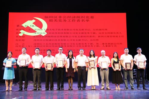 在全党开展“不忘初心、牢记使命”主题教育，用党的创新理论武装头脑，推动全党更加自觉地为实现新时代党的历史使命不懈奋斗