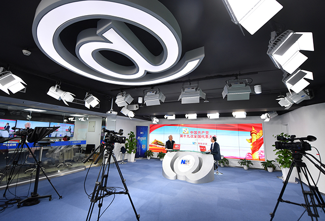 十九大修改了哪些党章条文？李忠杰解读