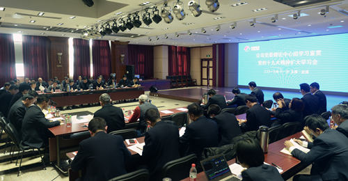 公司党委印发关于认真学习宣传贯彻十九大精神实施意见