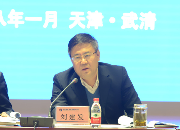 刘建发_副本_副本.jpg