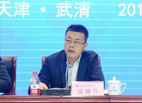 沈德升_副本.jpg