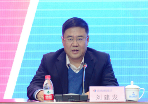 刘建发 (2)_副本.jpg