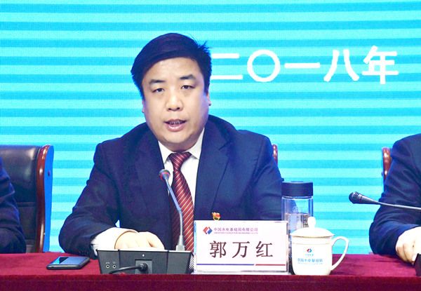郭万红.jpg