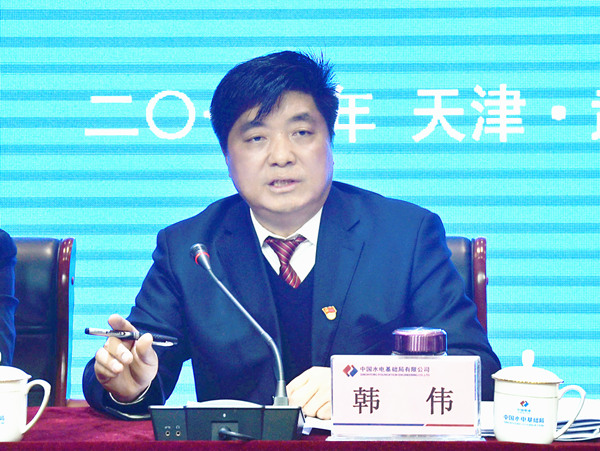 韩书记.jpg