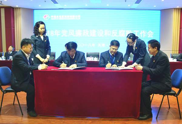 责任书.jpg
