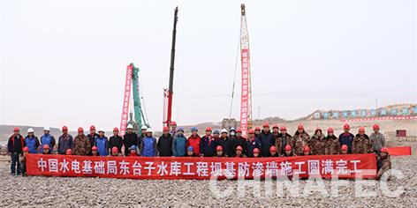 图2 防渗墙圆满完工-陈新凤.jpg