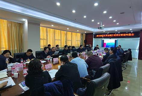 公司召开廊坊临空水系治理永北干渠及四干渠治理工程epc工程总承包策划评审会-朱虹光.jpg