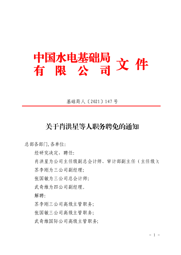 企业微信截图_16303152339730.png
