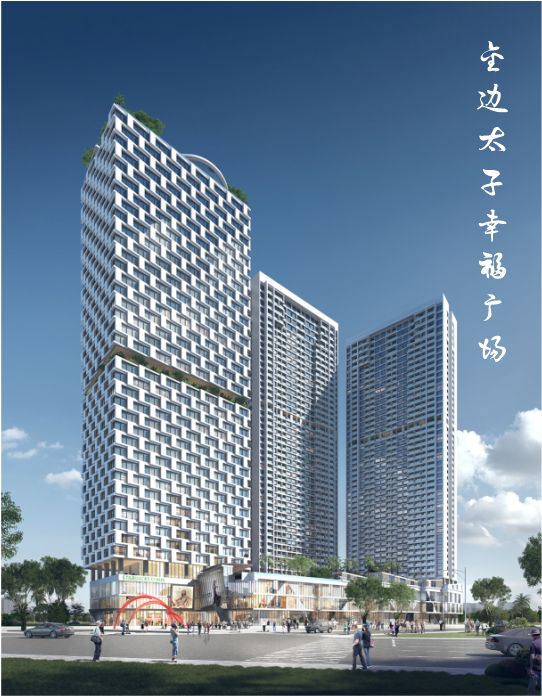 柬埔寨太子幸福广场效果图.png