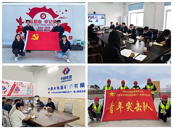 四公司党委“三个坚持”强化政治建设。四公司 供图.jpg