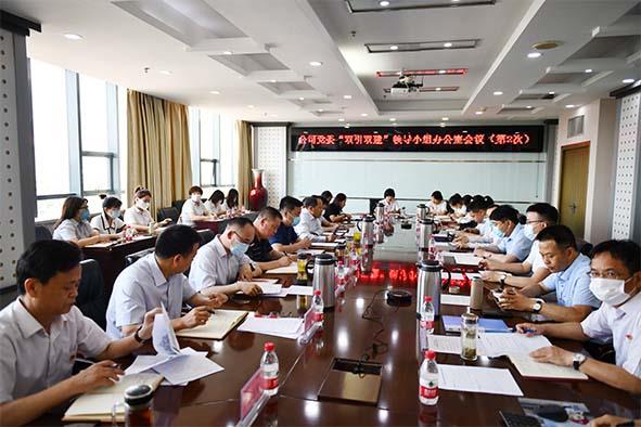 公司召开“双引双建”领导小组办公室第二次会议。袁强 摄.jpg