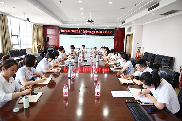 强化能力素质培训  夯实“双引双建”工作基础.jpg