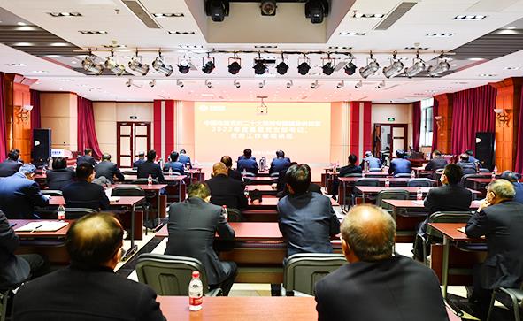 公司党委组织参加了电建集团党的二十大精神专题辅导讲座.jpg
