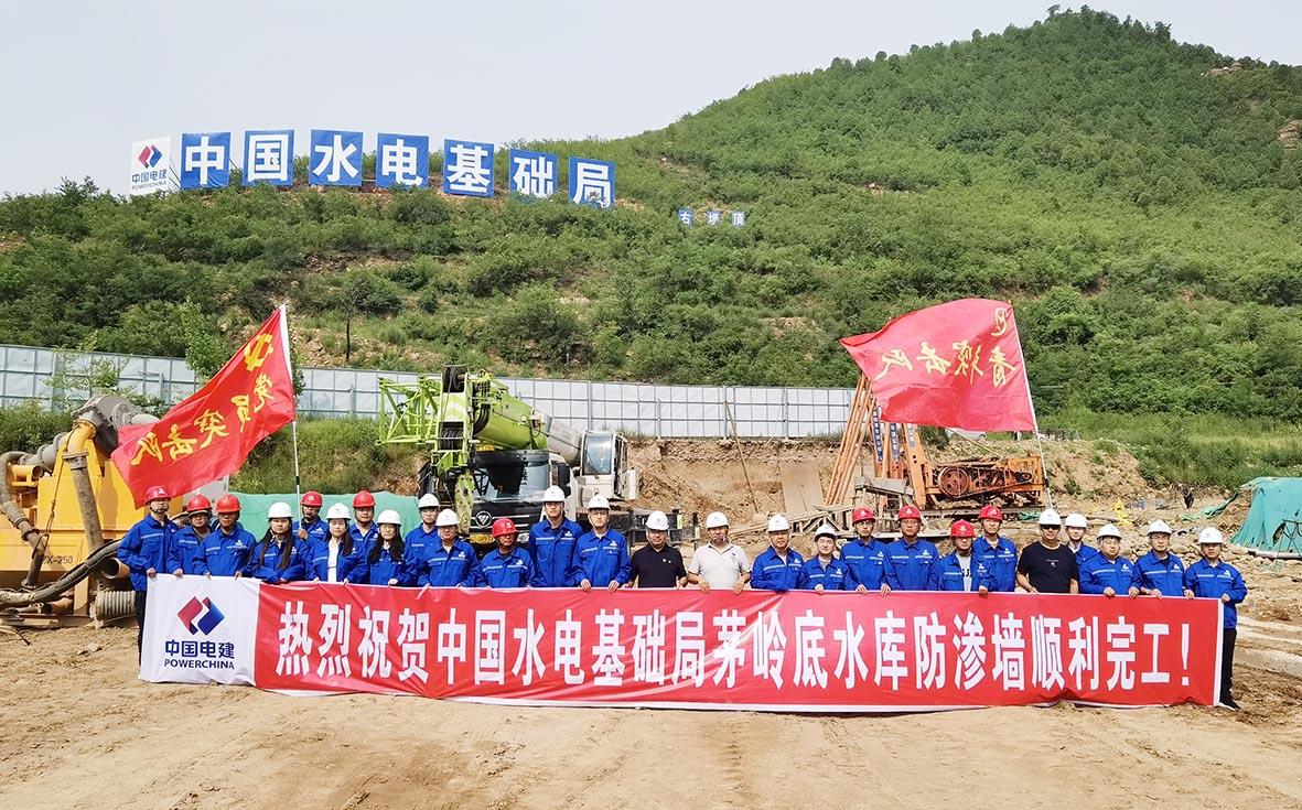 涉县茅岭底水库大坝防渗墙工程提前完工 李昊杰 摄.jpg