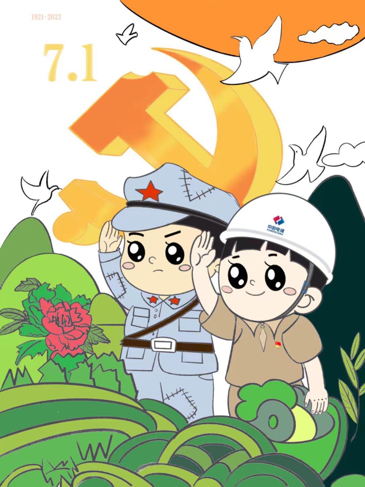 绘画《党在我心》（一公司 戴英楠）.jpg