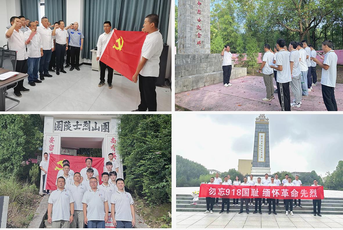 【组图】铭记历史珍爱和平 一公司各项目开展主题活动纪念九一八.jpg