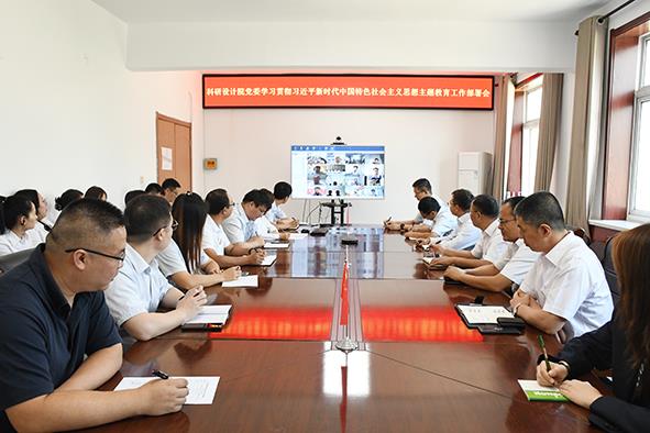 主题部署会（摄影：何敏）.jpg