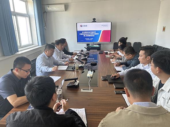 一公司主题教育部署会1 杨言 摄.jpg