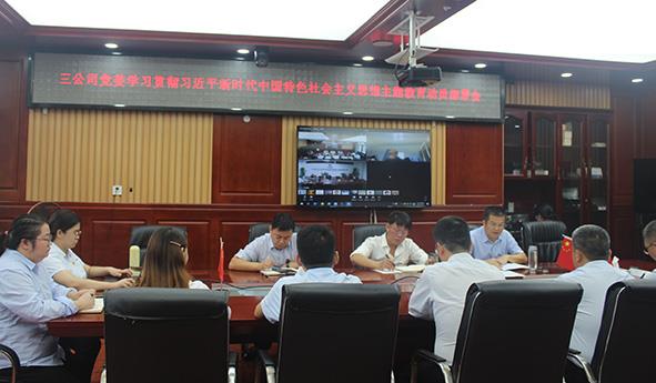 部署会.jpg