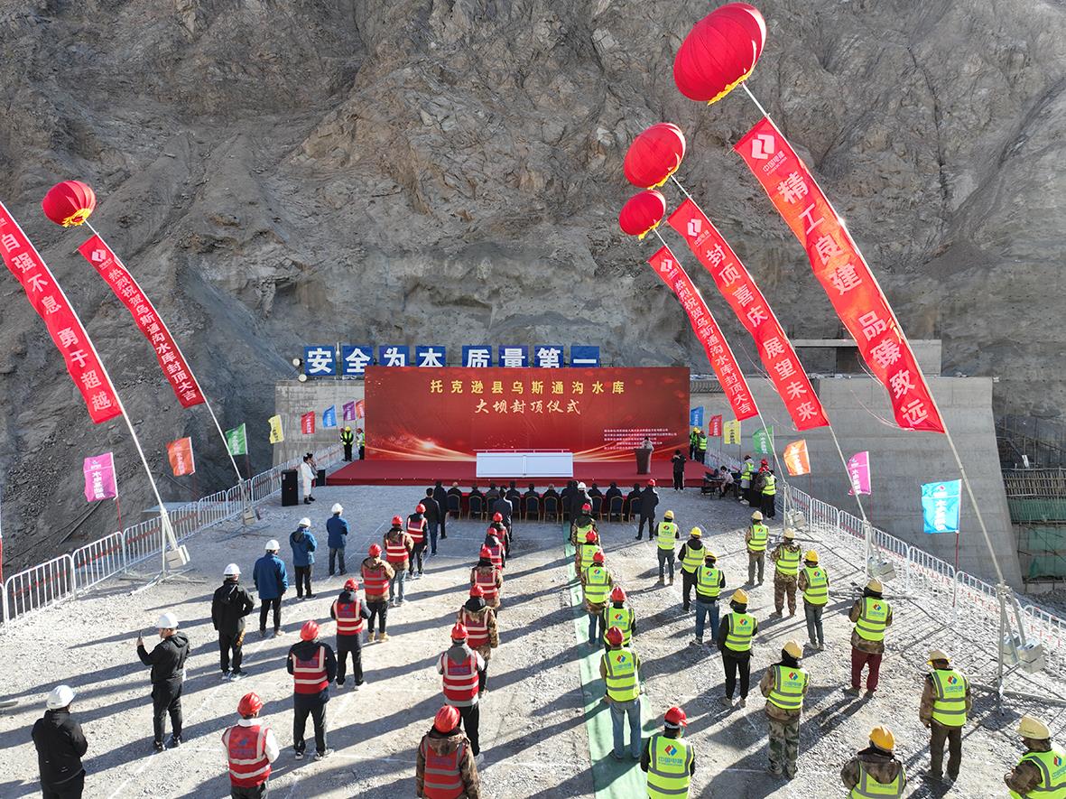 乌斯通沟水库大坝工程提前23天顺利封顶3 邱梦茹 摄.jpg