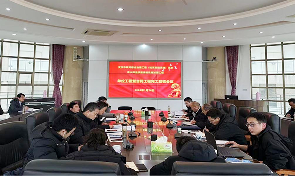 花凉亭水库溢洪道项目顺利完工验收 张烁 摄.png