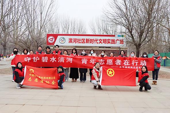 二公司、四公司团委联合开展学雷锋青年志愿服务.jpg