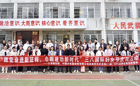 一公司各项目组织开展“三八节”系列活动 致敬“她力量”  赵康壮摄.jpg