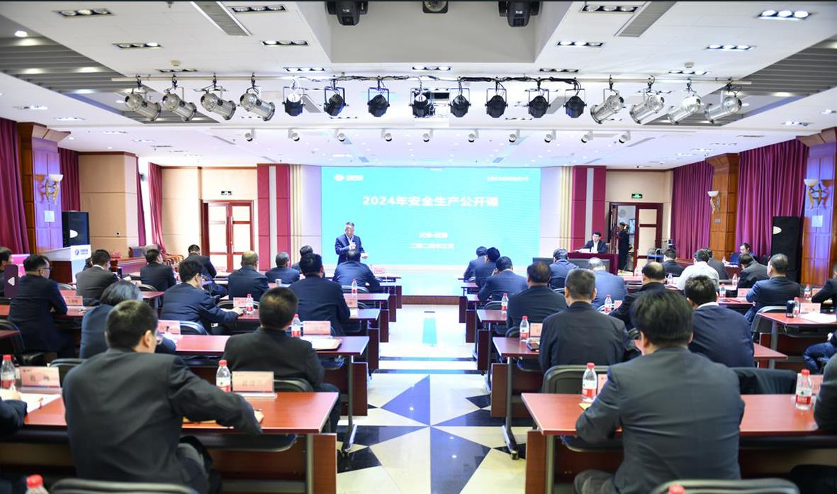 安全生产公开课.jpg