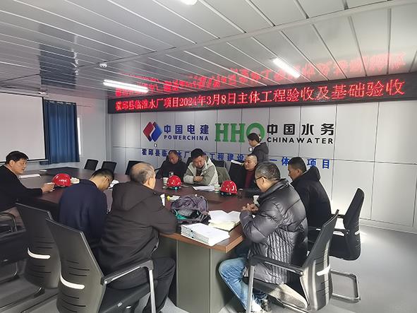霍邱县临淮水厂新建工程项目5个单体主体顺利通过验收 李雪朋 摄.jpg