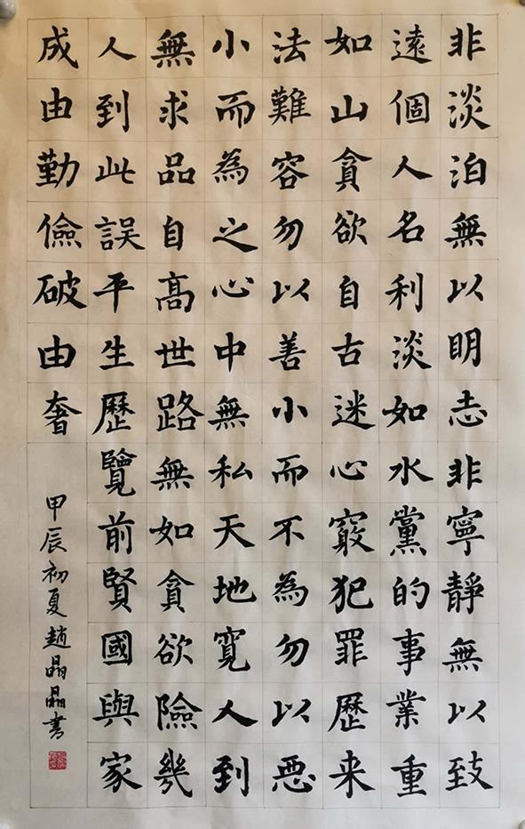 五公司书法：：赵晶晶.jpg