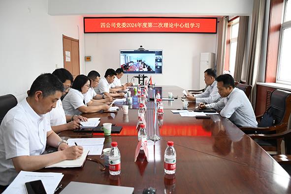 邓百印参加指导四公司党委理论中心组集体学习研讨会。王芳 摄.jpg
