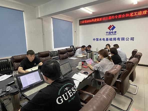 二公司召开在建项目履约和尾工项目清理专题会-孙中华.jpg