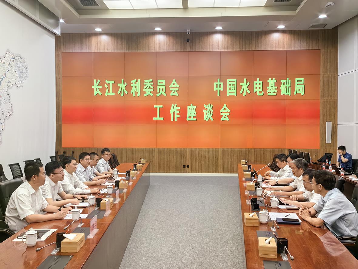 长江水利委员会.jpg