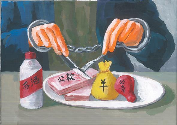 绘画——任浩男 《最后的晚餐》.jpg