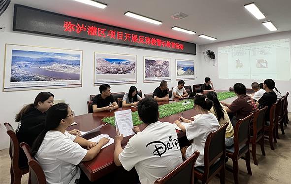 弥泸项目反邪教警示教育-罗金珠(1).jpg
