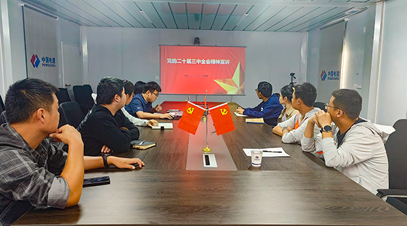 一公司团委深入一线宣讲党的二十届三中全会精神并调研1.png